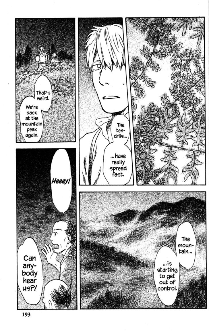 Mushishi - Vol.10 Chapter 49 : Drops Of Bells (Part 1)