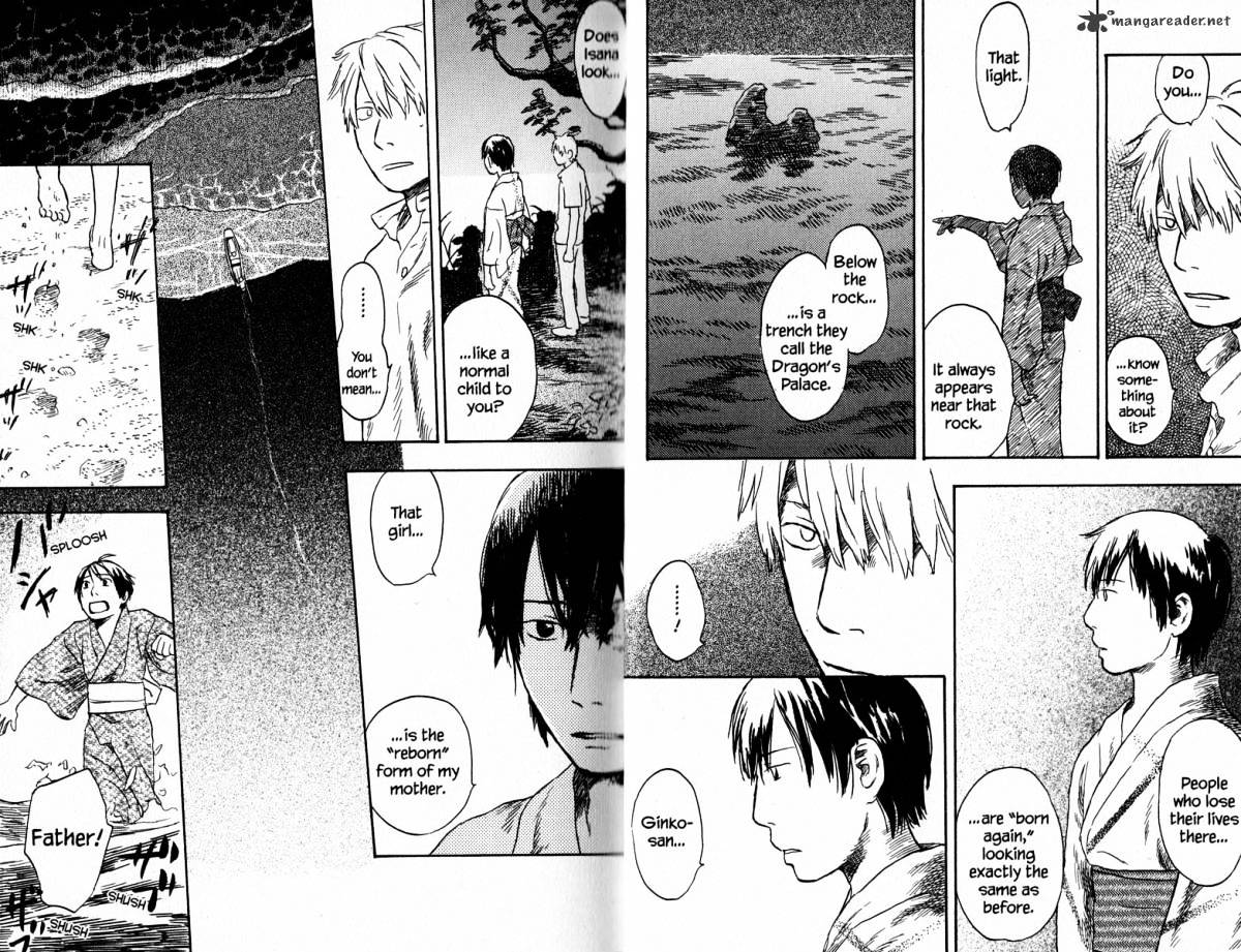 Mushishi - Chapter 17 : Volume 5