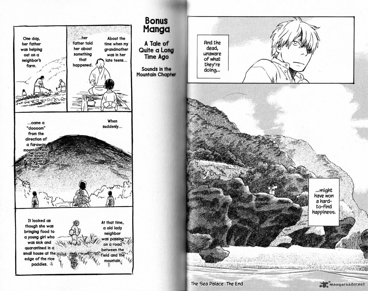 Mushishi - Chapter 17 : Volume 5