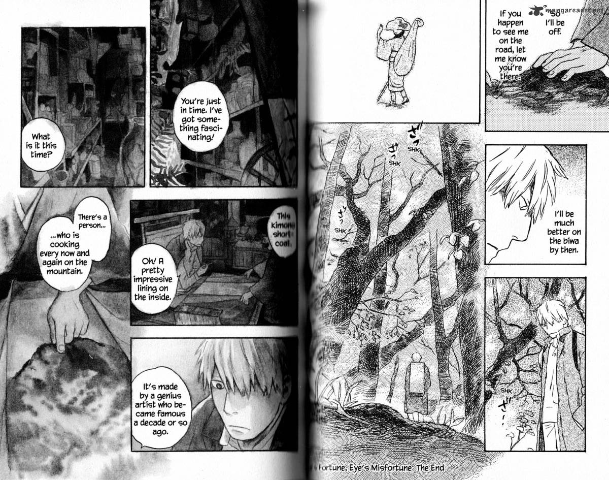 Mushishi - Chapter 17 : Volume 5