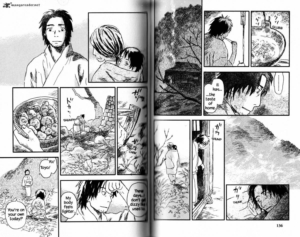 Mushishi - Chapter 17 : Volume 5