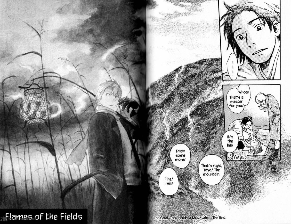 Mushishi - Chapter 17 : Volume 5