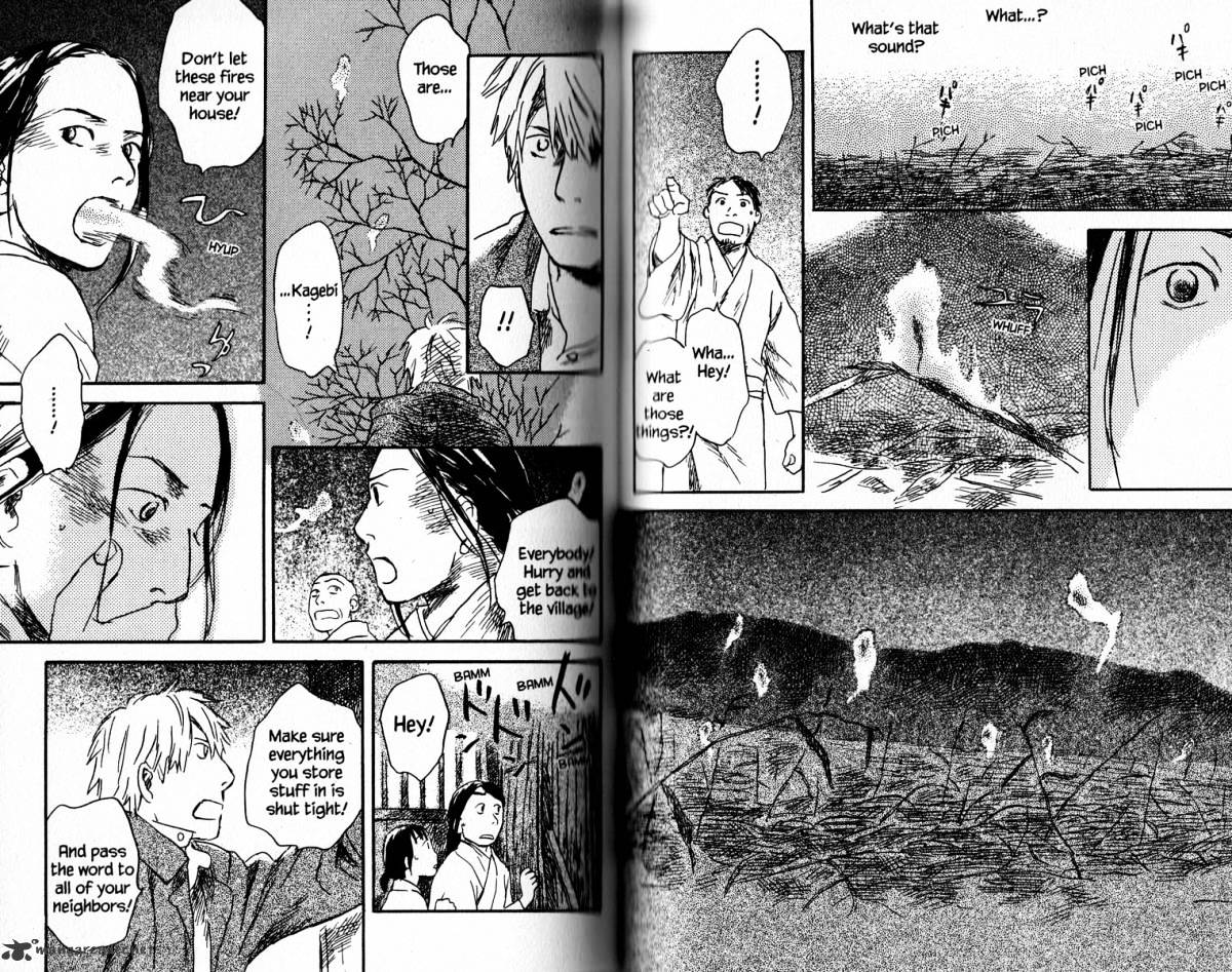 Mushishi - Chapter 17 : Volume 5