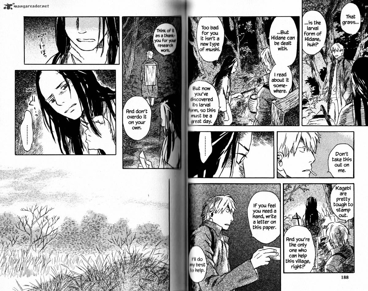 Mushishi - Chapter 17 : Volume 5