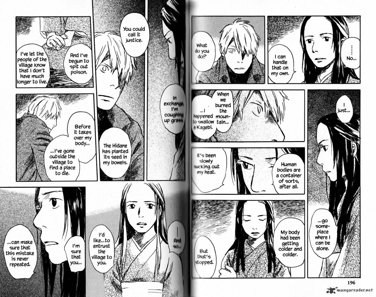 Mushishi - Chapter 17 : Volume 5