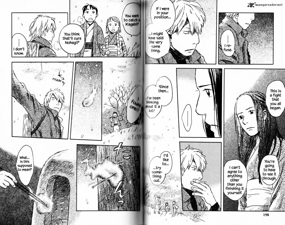 Mushishi - Chapter 17 : Volume 5