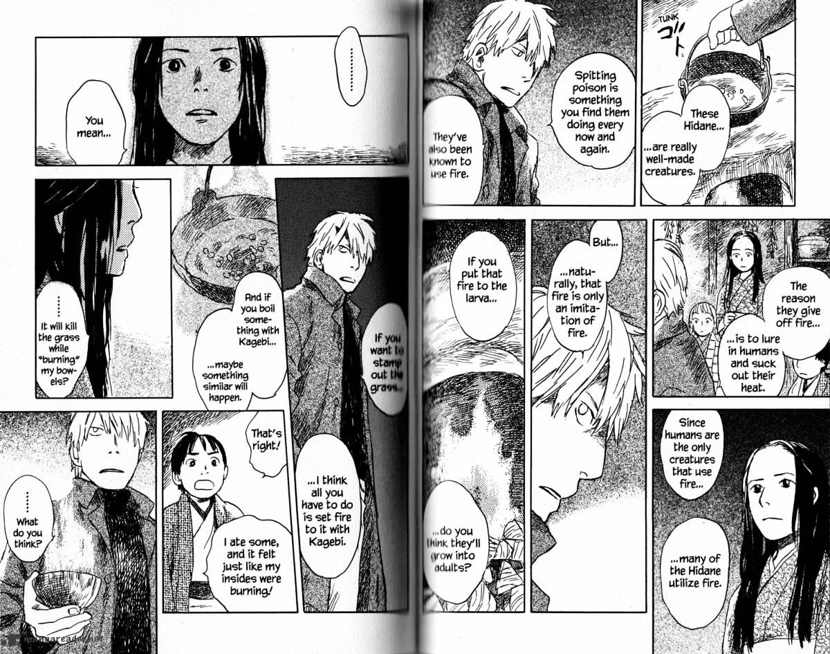 Mushishi - Chapter 17 : Volume 5