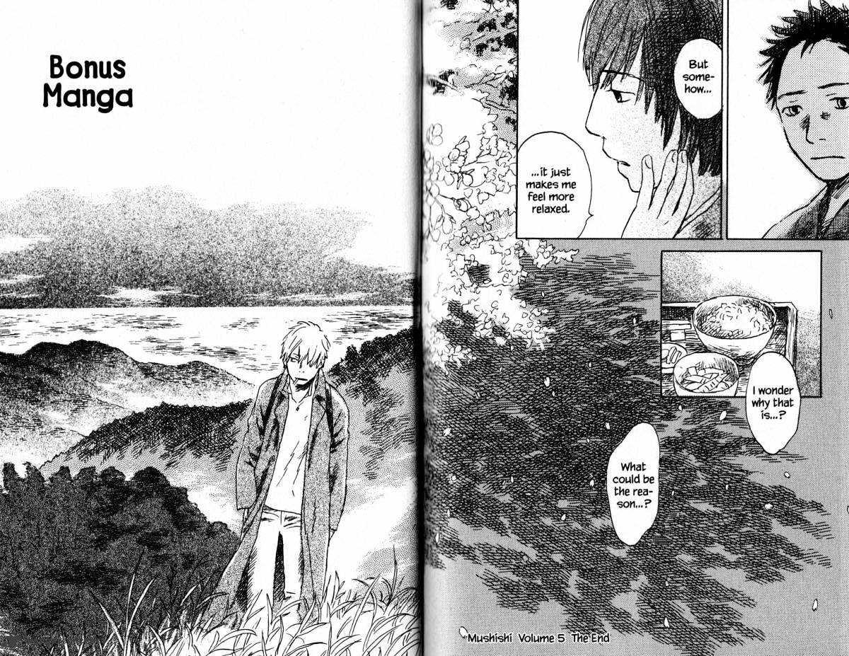 Mushishi - Chapter 17 : Volume 5