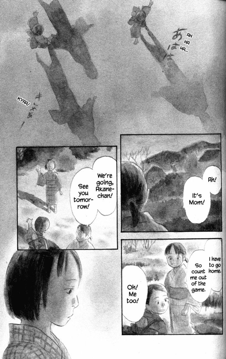 Mushishi - Vol.9 Chapter 41 : The Final Bit Of Crismon