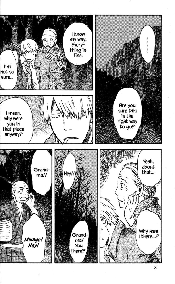 Mushishi - Vol.9 Chapter 41 : The Final Bit Of Crismon