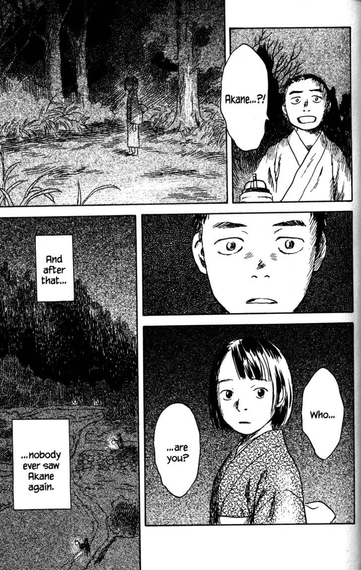 Mushishi - Vol.9 Chapter 41 : The Final Bit Of Crismon