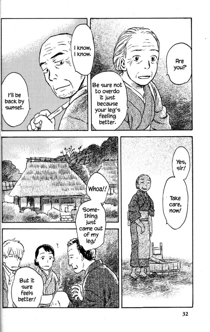 Mushishi - Vol.9 Chapter 41 : The Final Bit Of Crismon