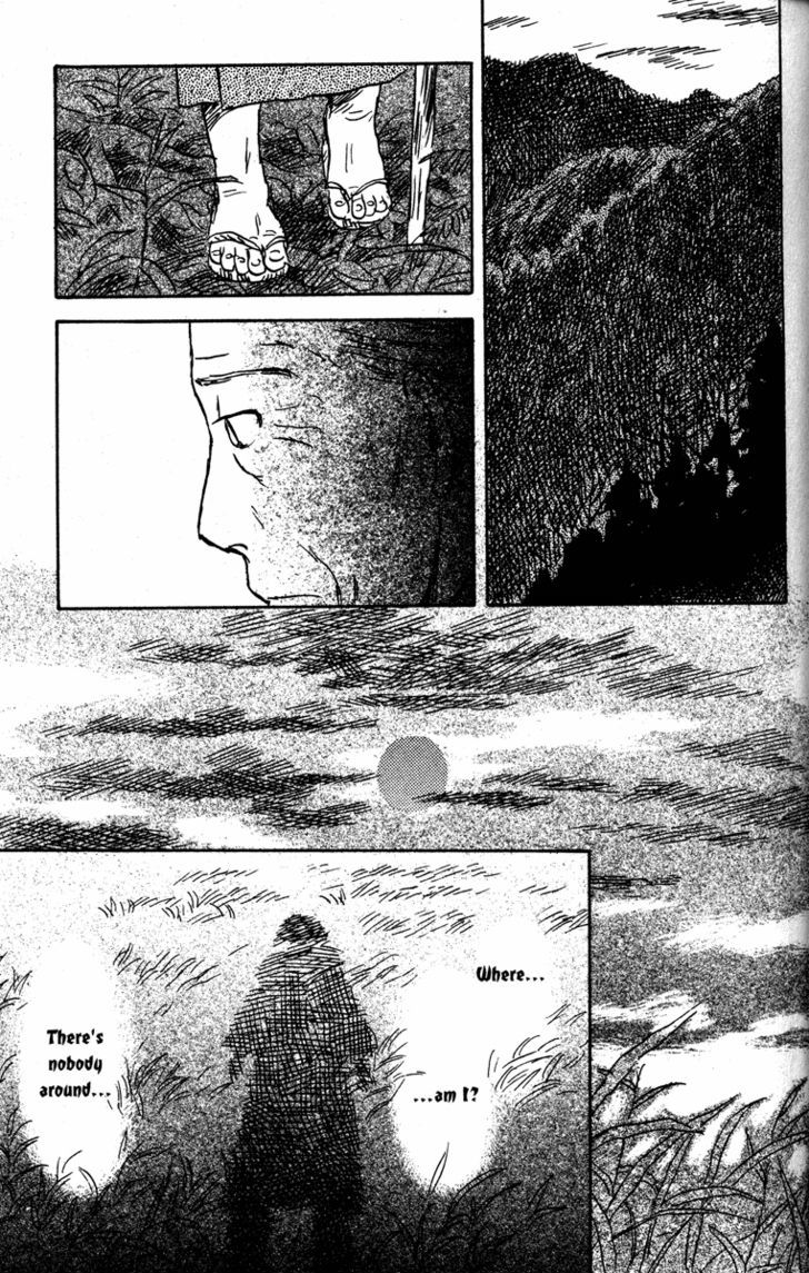 Mushishi - Vol.9 Chapter 41 : The Final Bit Of Crismon