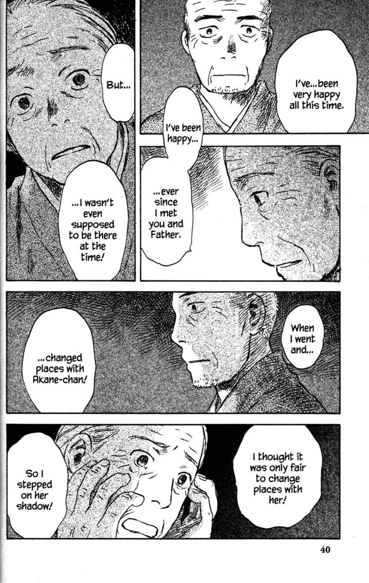 Mushishi - Vol.9 Chapter 41 : The Final Bit Of Crismon