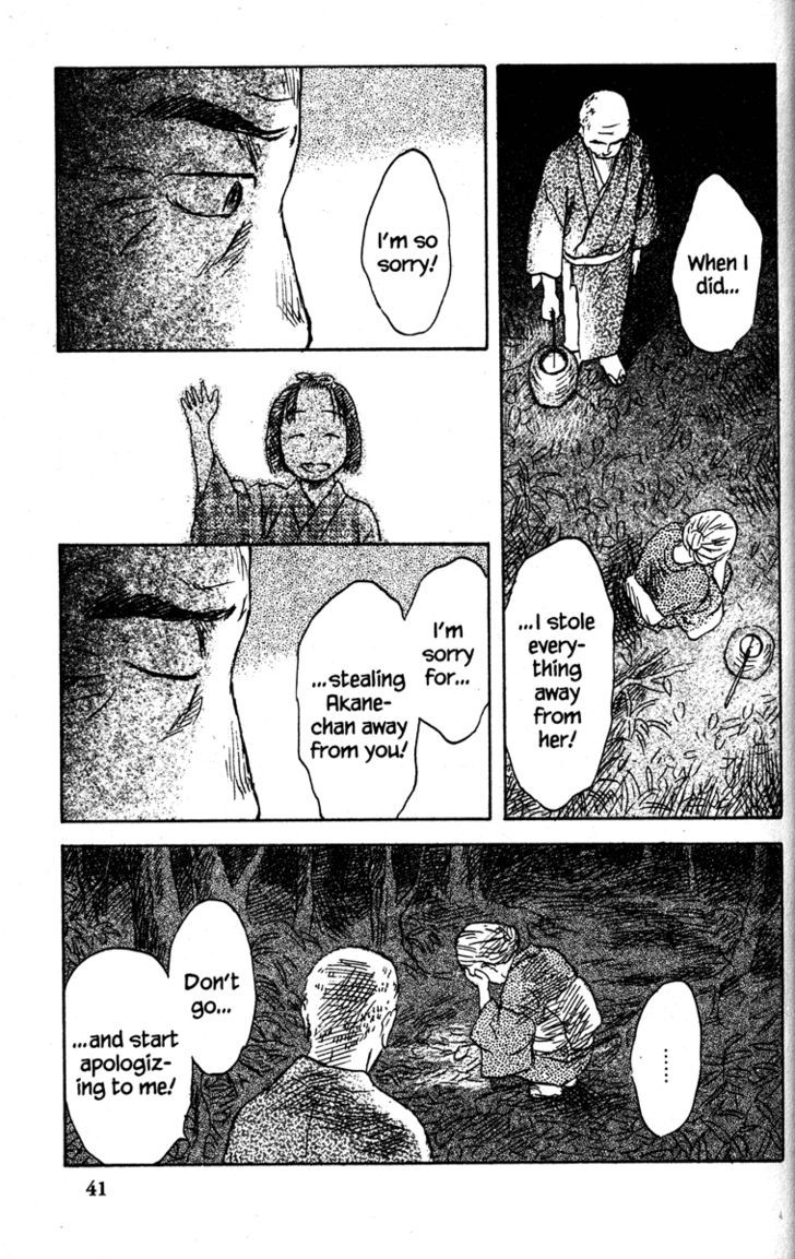 Mushishi - Vol.9 Chapter 41 : The Final Bit Of Crismon