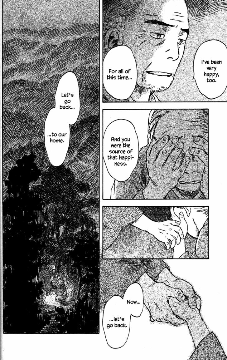 Mushishi - Vol.9 Chapter 41 : The Final Bit Of Crismon