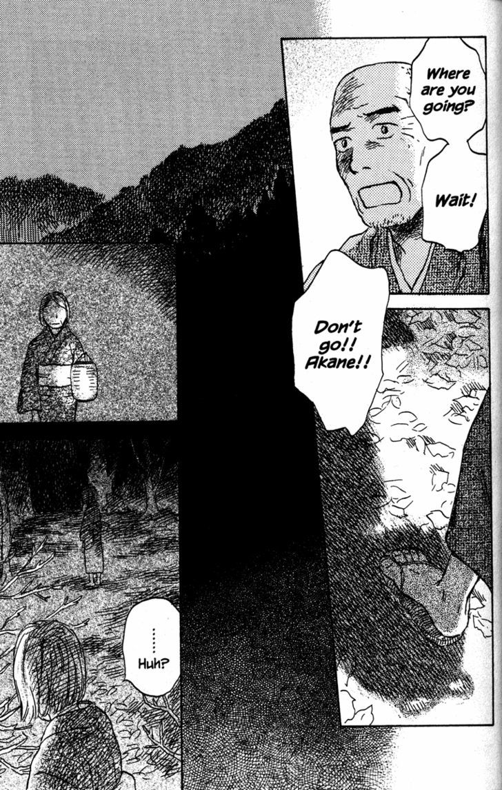 Mushishi - Vol.9 Chapter 41 : The Final Bit Of Crismon