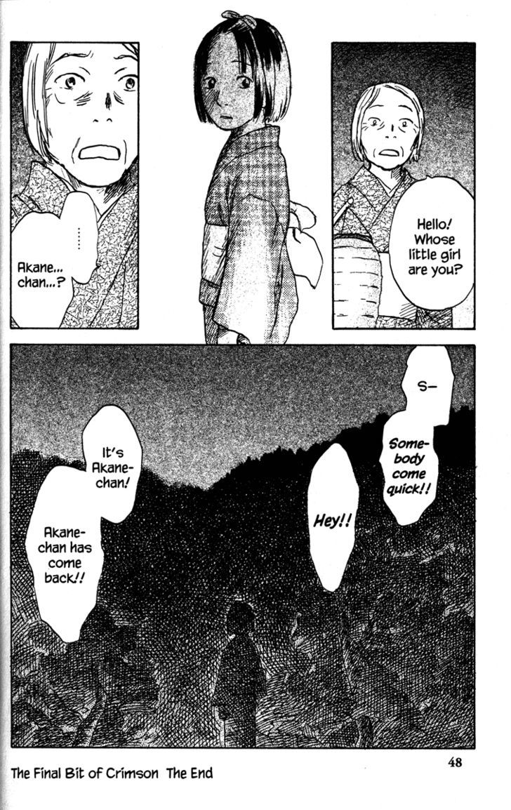 Mushishi - Vol.9 Chapter 41 : The Final Bit Of Crismon