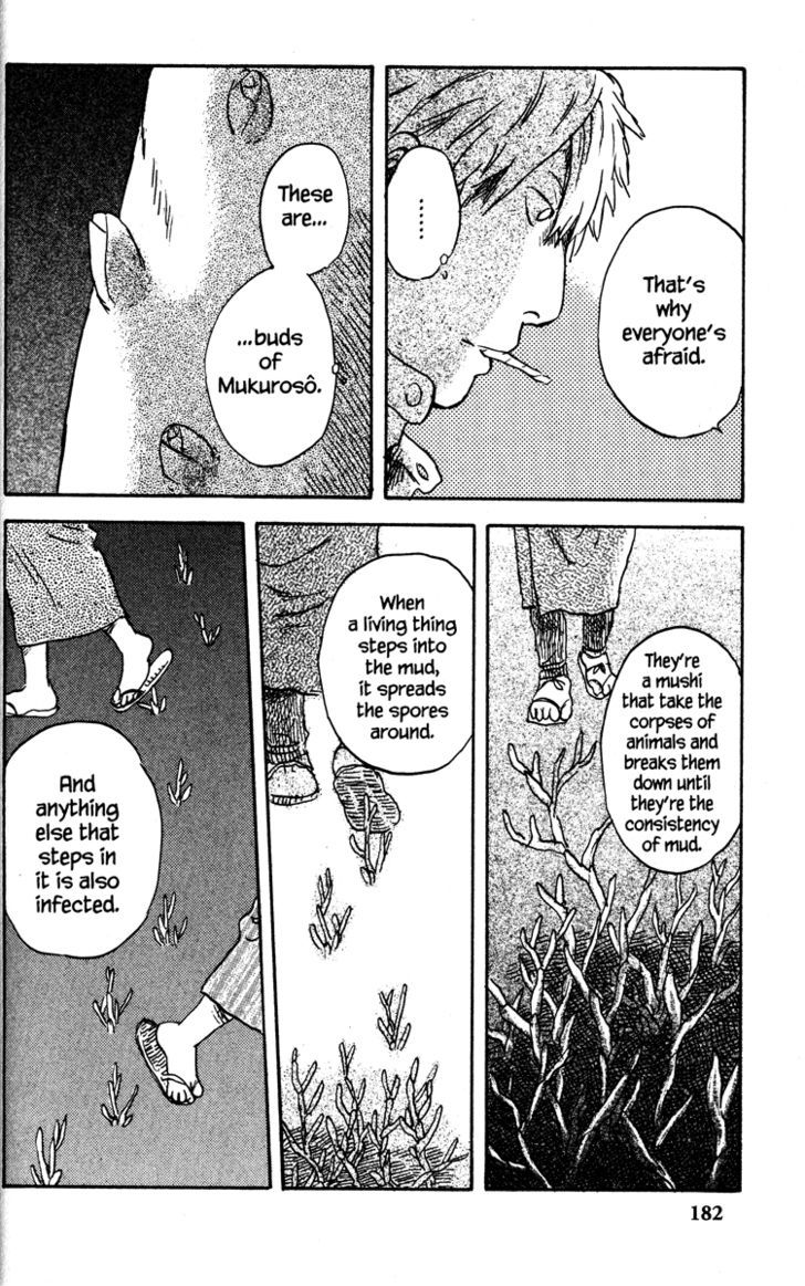 Mushishi - Vol.8 Chapter 40 : The Mud Weeds