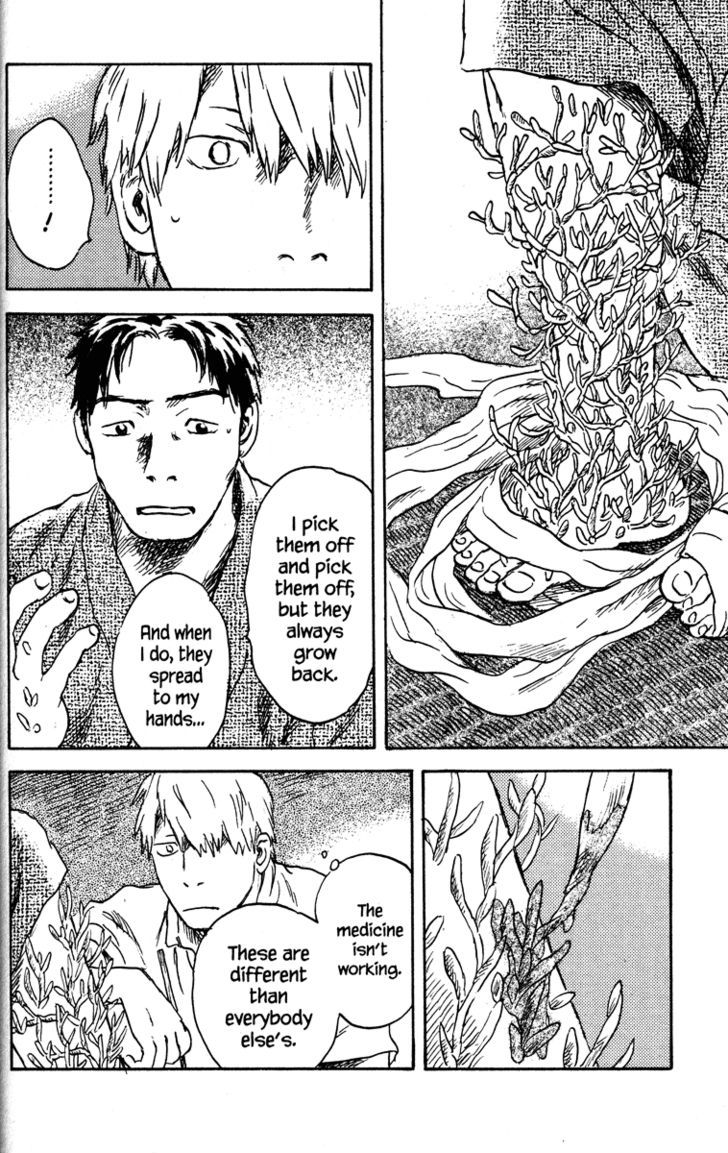 Mushishi - Vol.8 Chapter 40 : The Mud Weeds