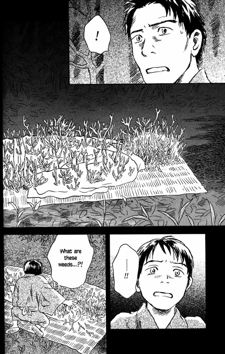 Mushishi - Vol.8 Chapter 40 : The Mud Weeds