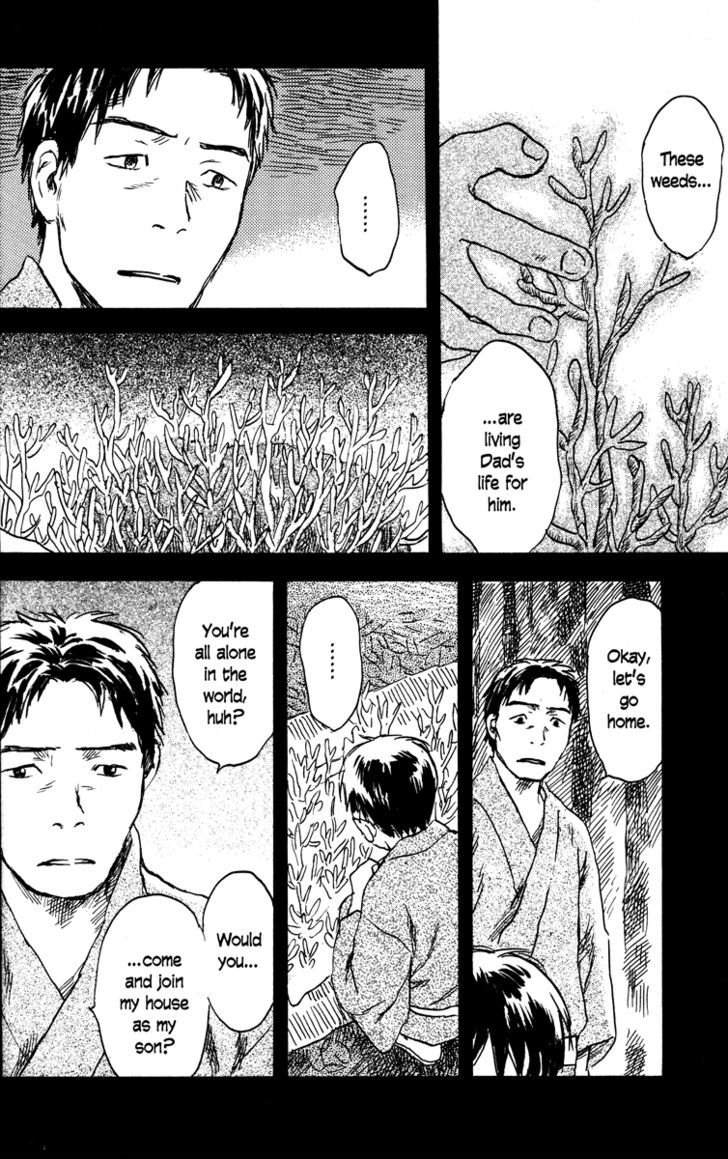 Mushishi - Vol.8 Chapter 40 : The Mud Weeds