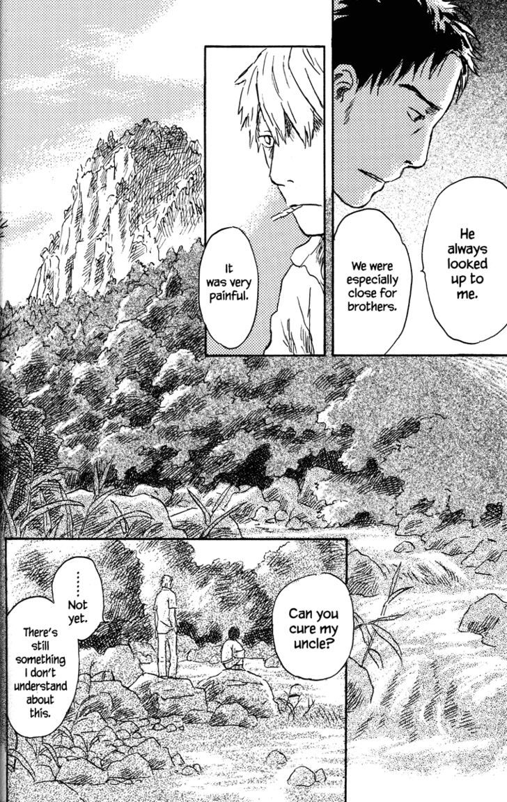 Mushishi - Vol.8 Chapter 40 : The Mud Weeds