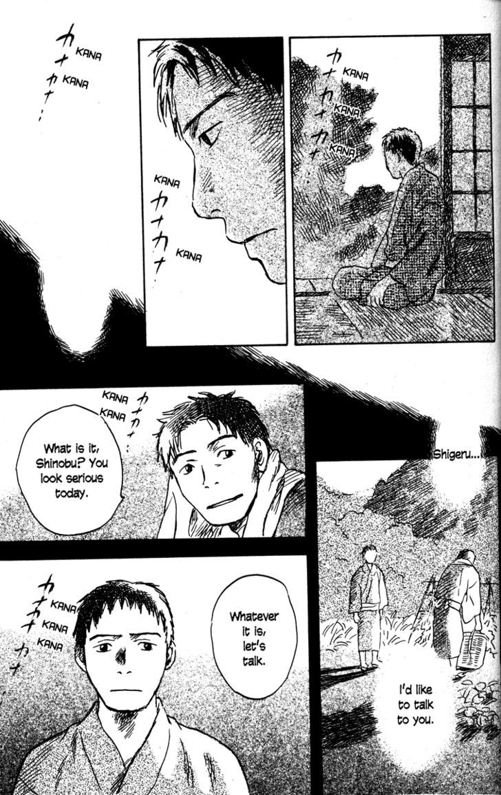 Mushishi - Vol.8 Chapter 40 : The Mud Weeds