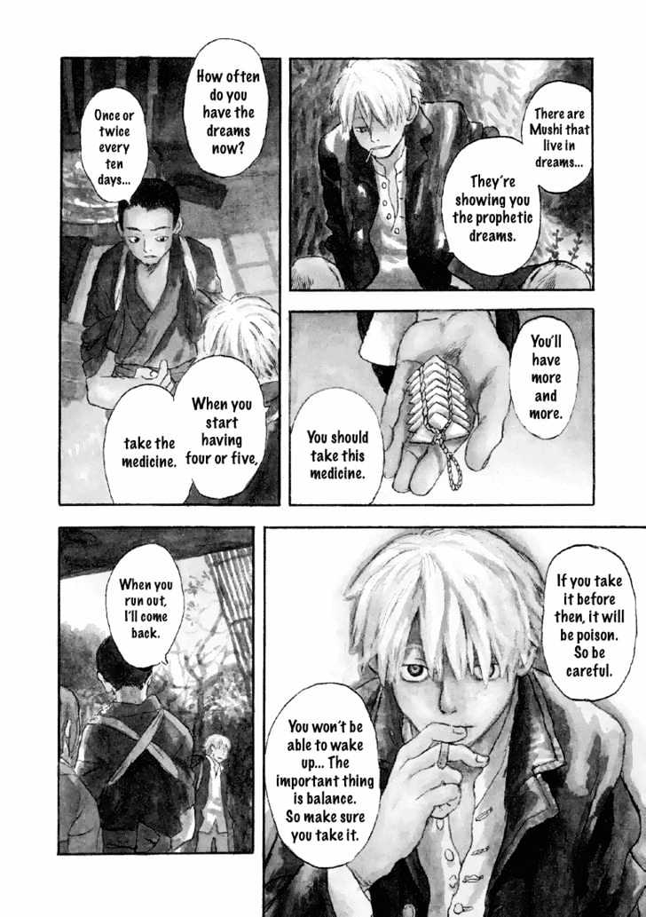 Mushishi - Vol.1 Chapter 3 : The Pillow Lane