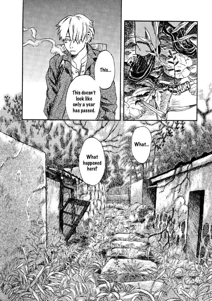 Mushishi - Vol.1 Chapter 3 : The Pillow Lane