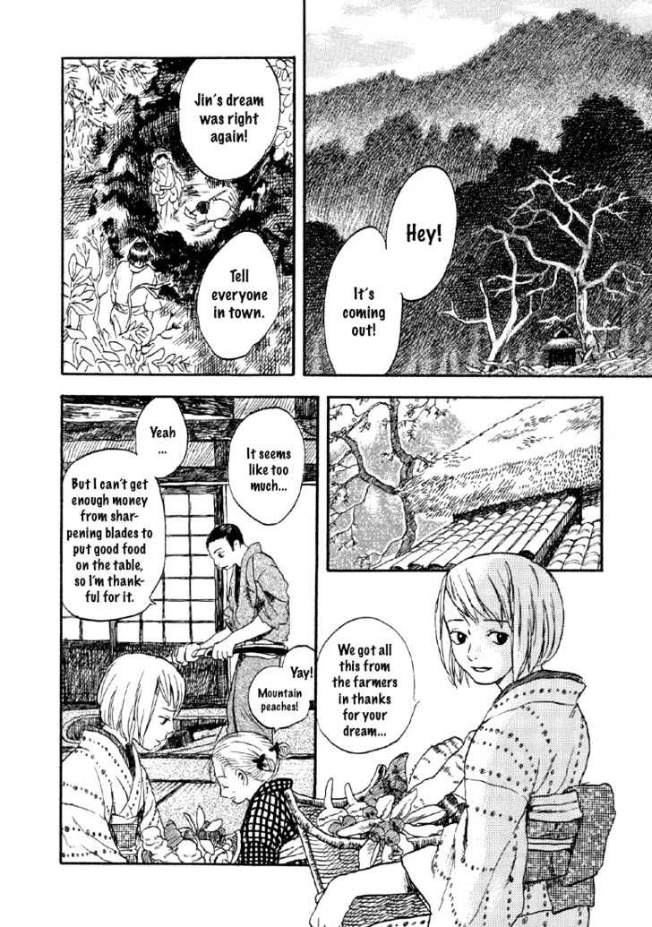 Mushishi - Vol.1 Chapter 3 : The Pillow Lane