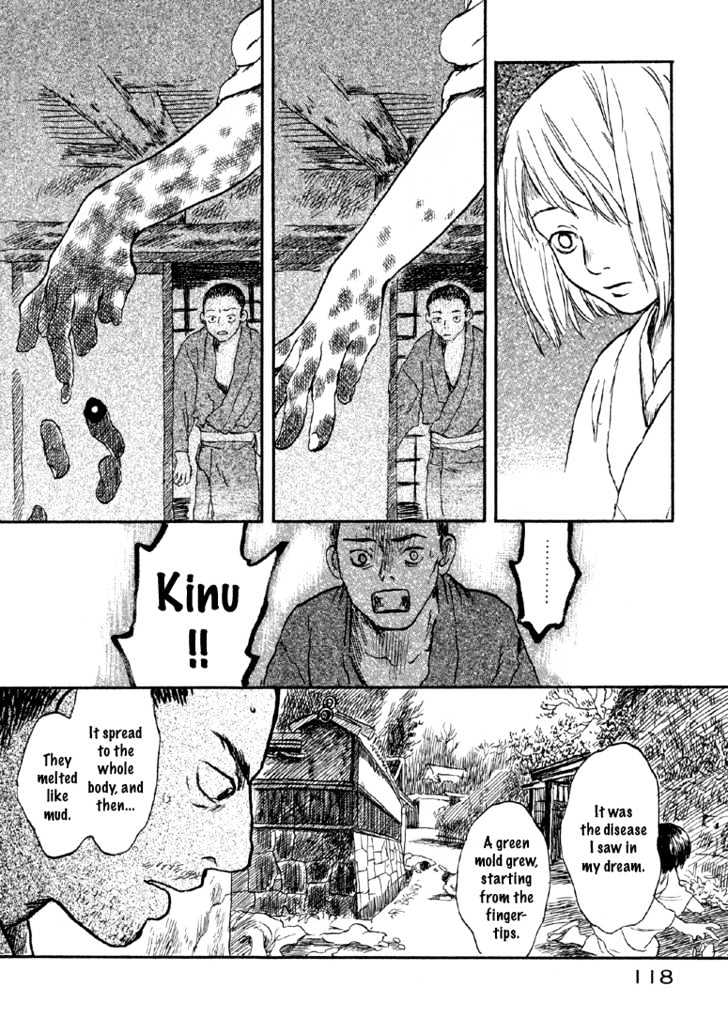 Mushishi - Vol.1 Chapter 3 : The Pillow Lane