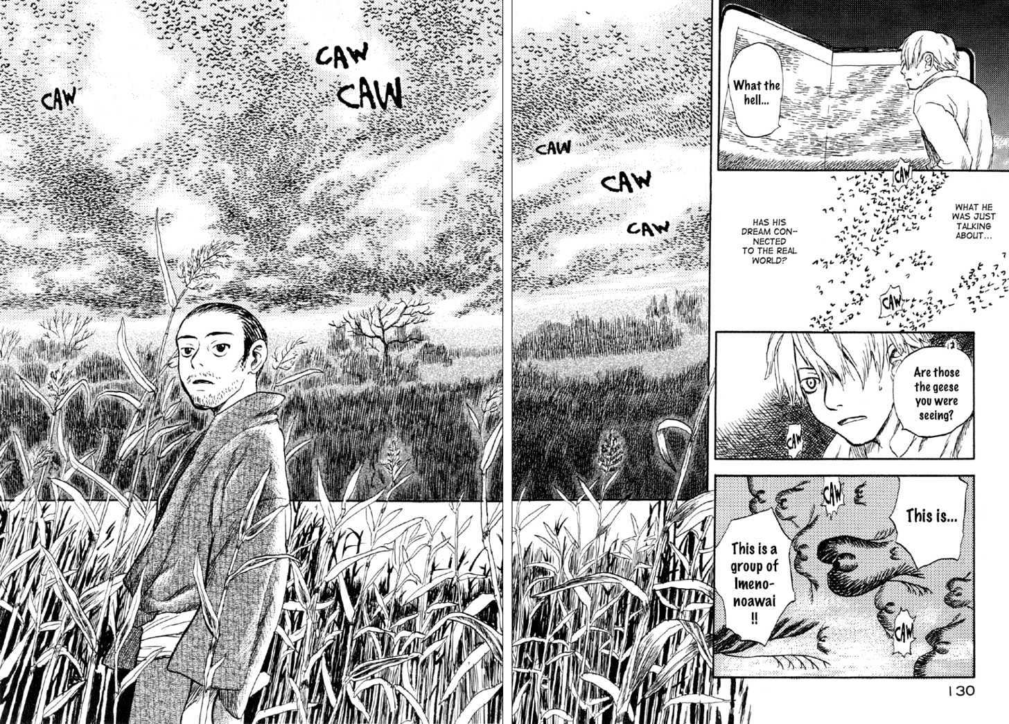 Mushishi - Vol.1 Chapter 3 : The Pillow Lane