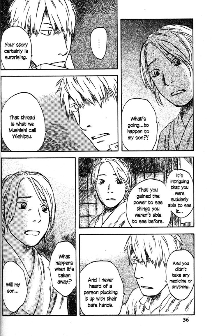 Mushishi - Vol.10 Chapter 46 : The Thread Of Light