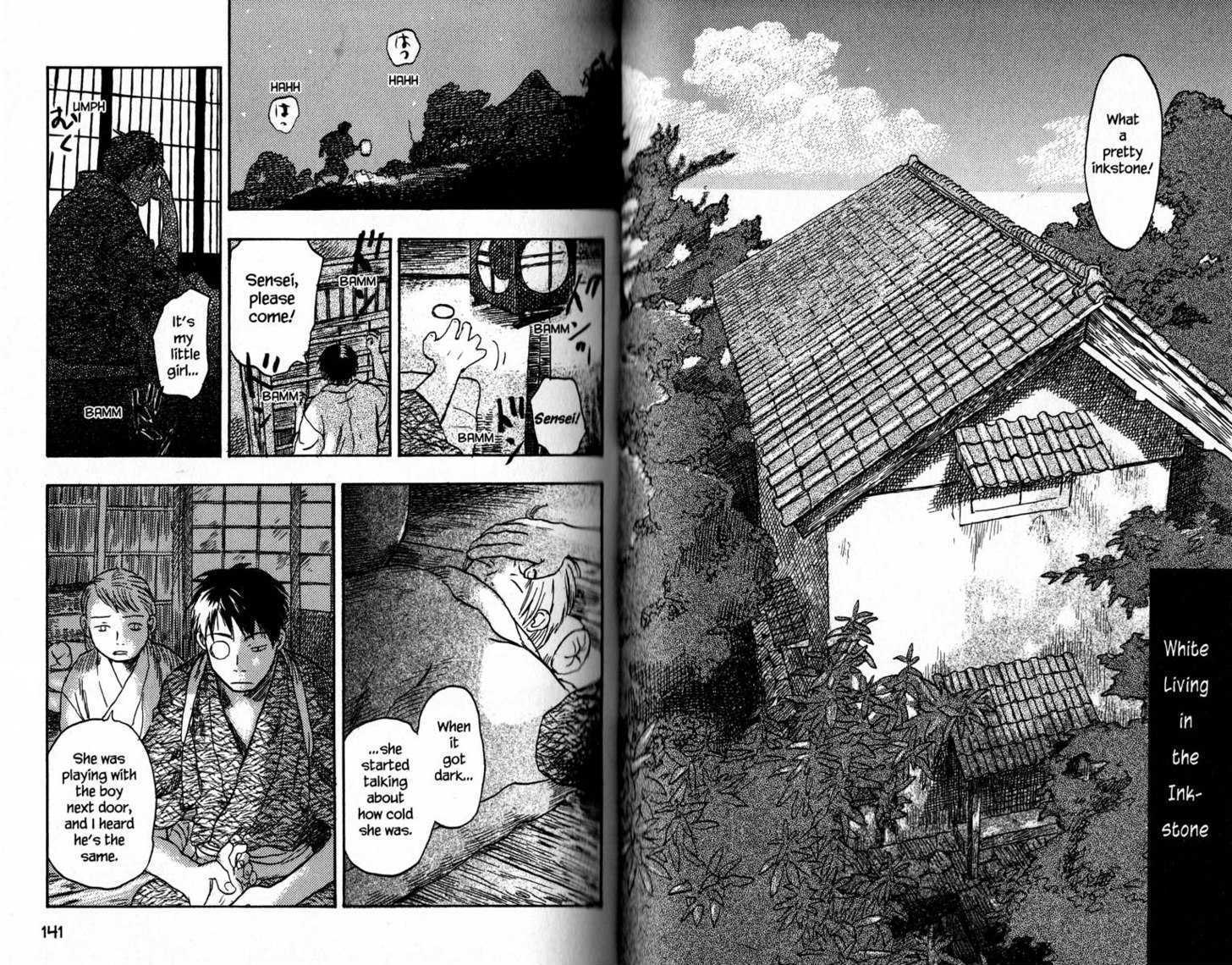 Mushishi - Vol.3 Chapter 14 : White Living In The Inkstone