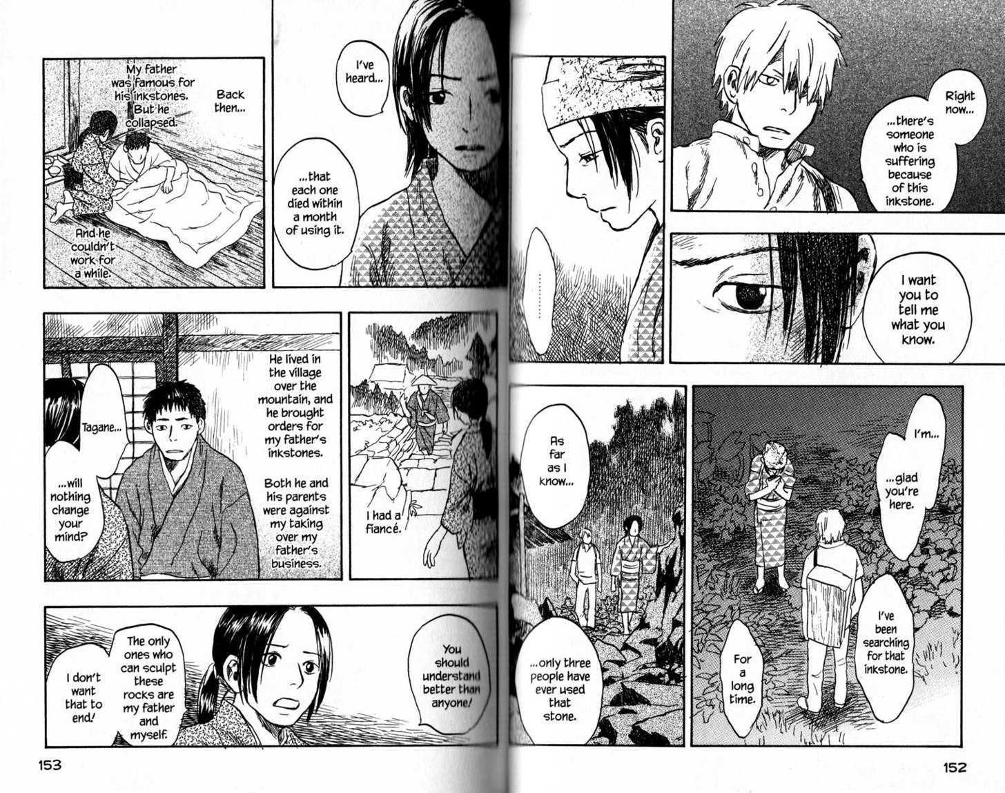 Mushishi - Vol.3 Chapter 14 : White Living In The Inkstone