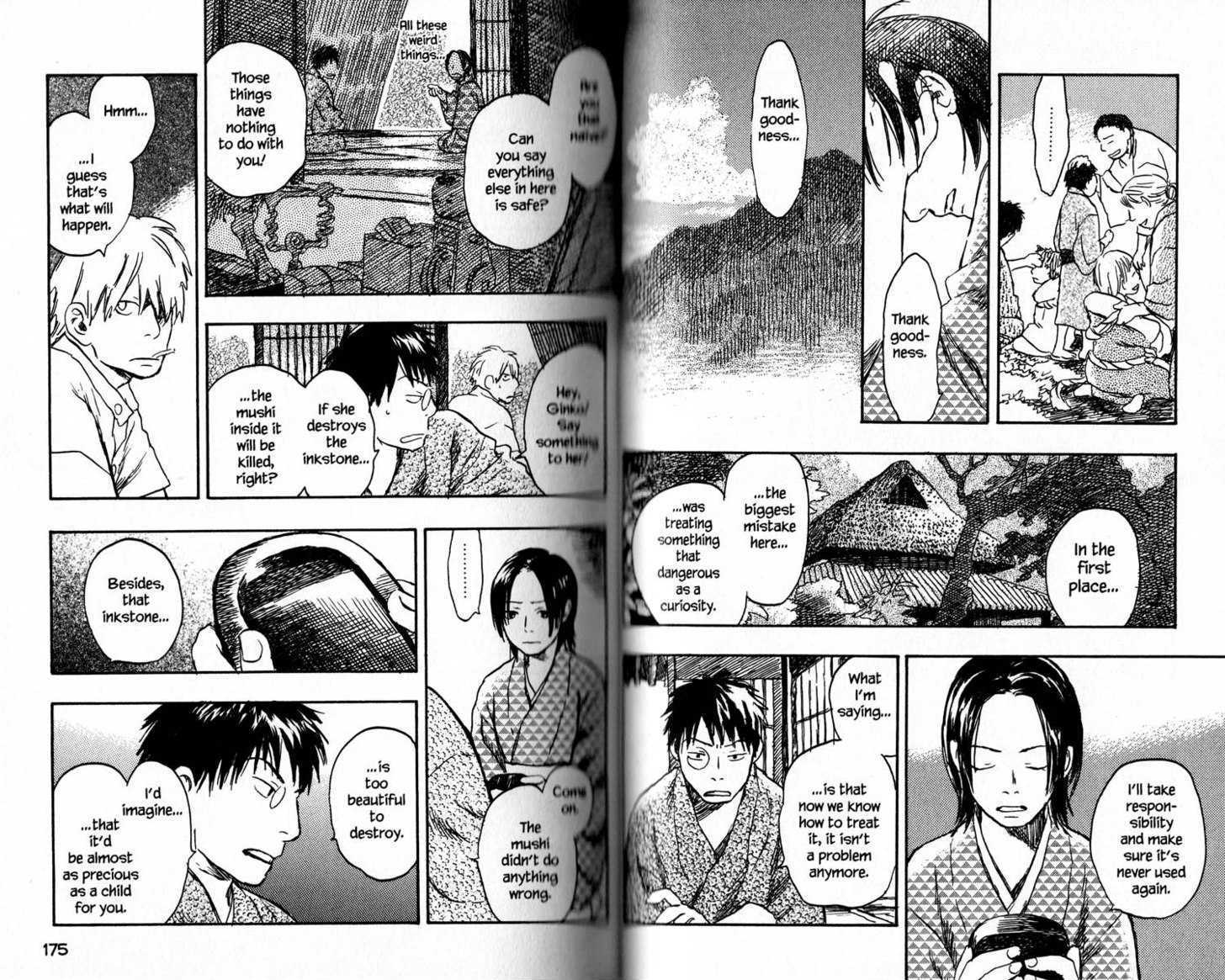 Mushishi - Vol.3 Chapter 14 : White Living In The Inkstone