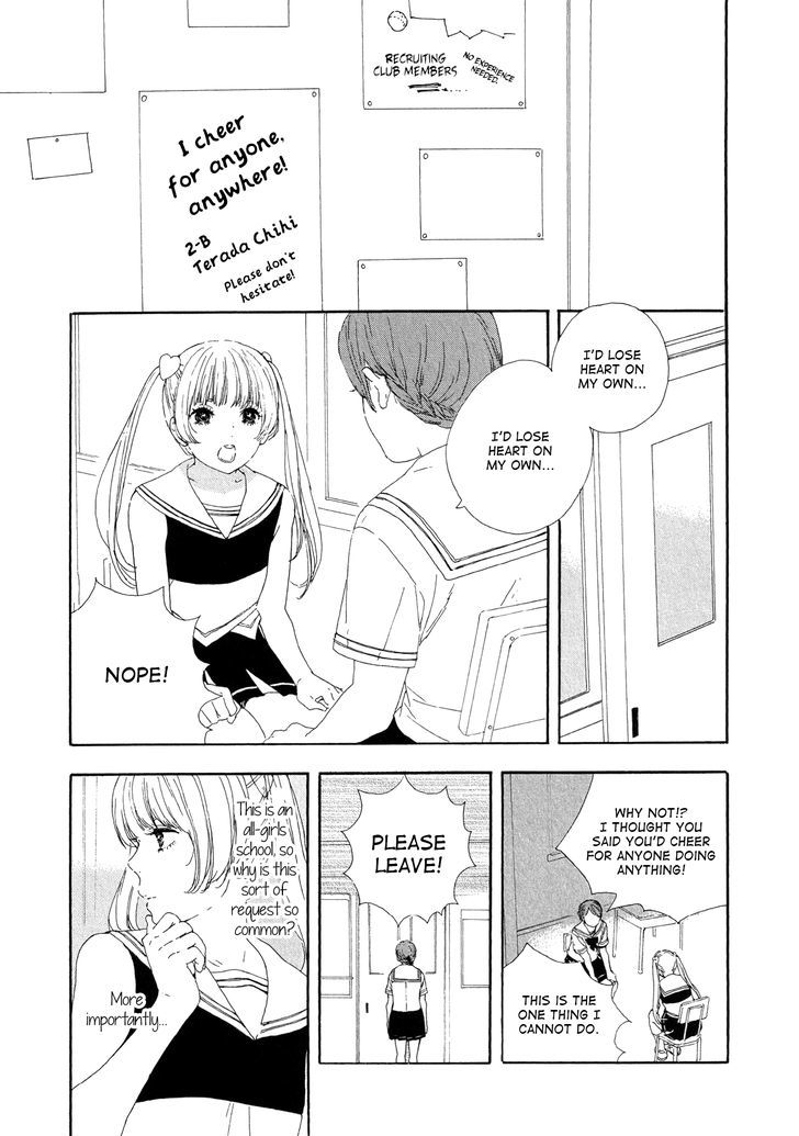 Ganbaru Hito Wo Ooen Suru Hito. - Chapter 1 : Oneshot