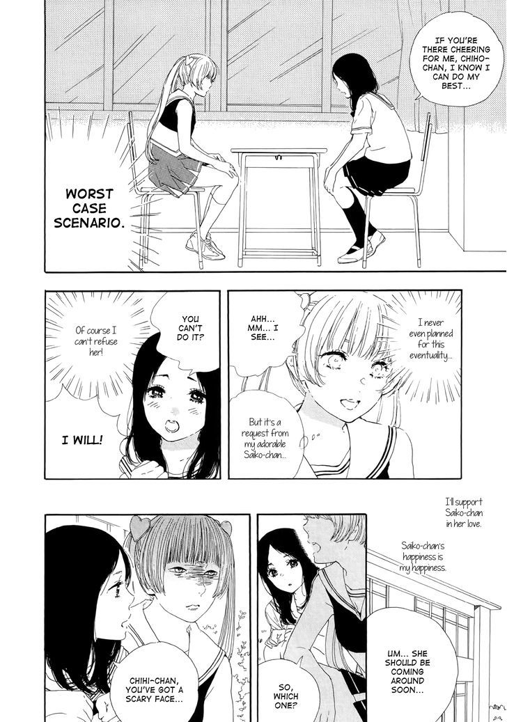 Ganbaru Hito Wo Ooen Suru Hito. - Chapter 1 : Oneshot