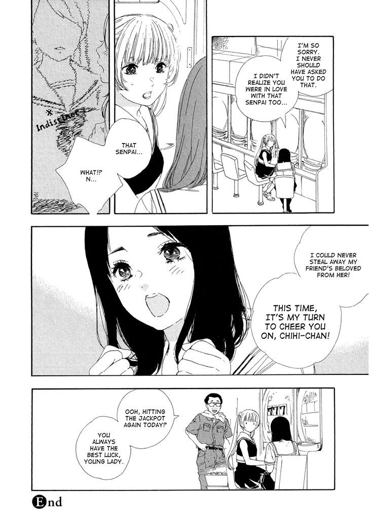 Ganbaru Hito Wo Ooen Suru Hito. - Chapter 1 : Oneshot