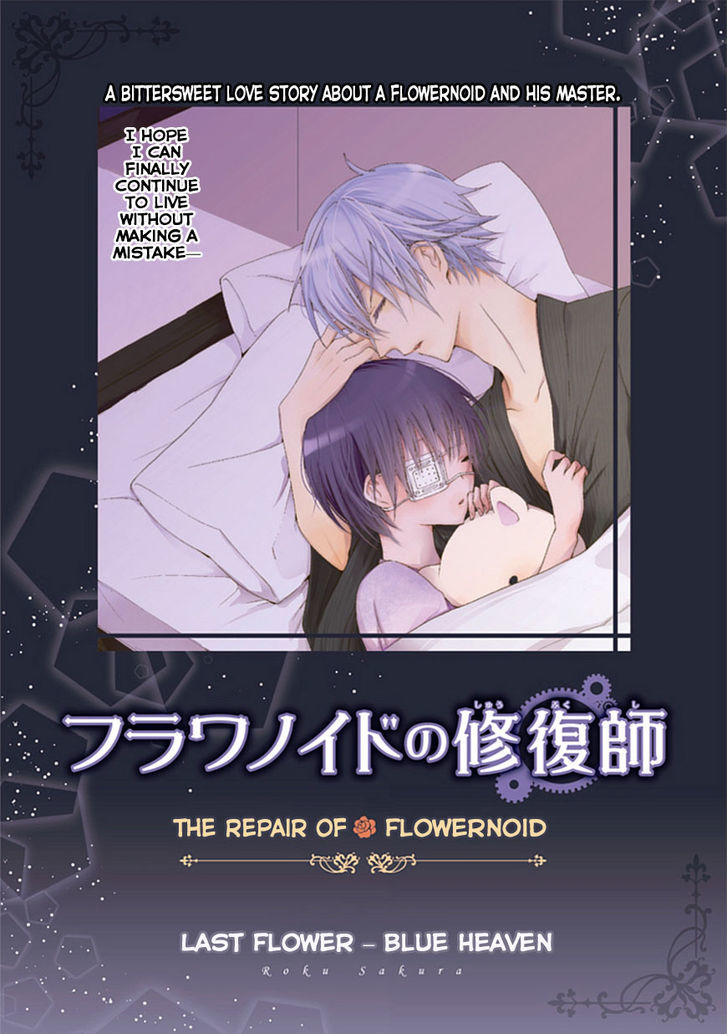 Flowernoid No Shuufukushi - Vol.1 Chapter 3 : Blue Heaven