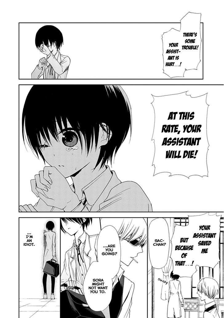 Flowernoid No Shuufukushi - Vol.1 Chapter 3 : Blue Heaven