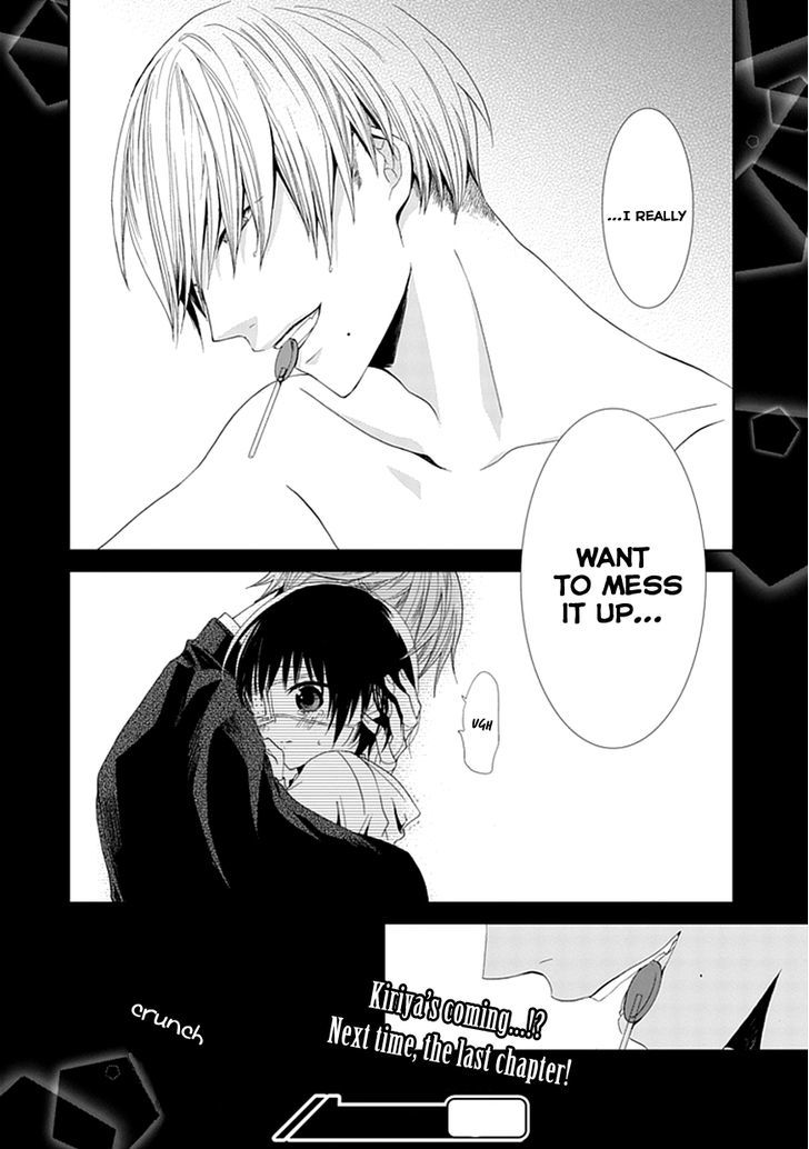 Flowernoid No Shuufukushi - Vol.1 Chapter 2 : Beast