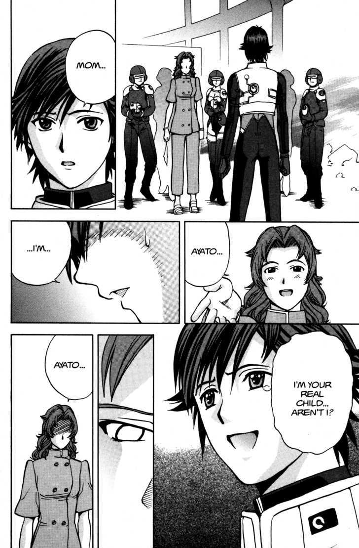 Rahxephon - Vol.2 Chapter 10 : Destiny