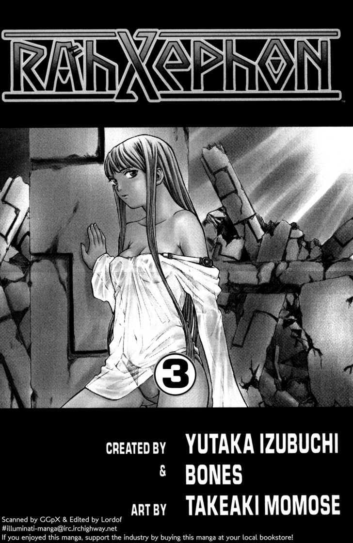 Rahxephon - Vol.3 Chapter 11 : Promise