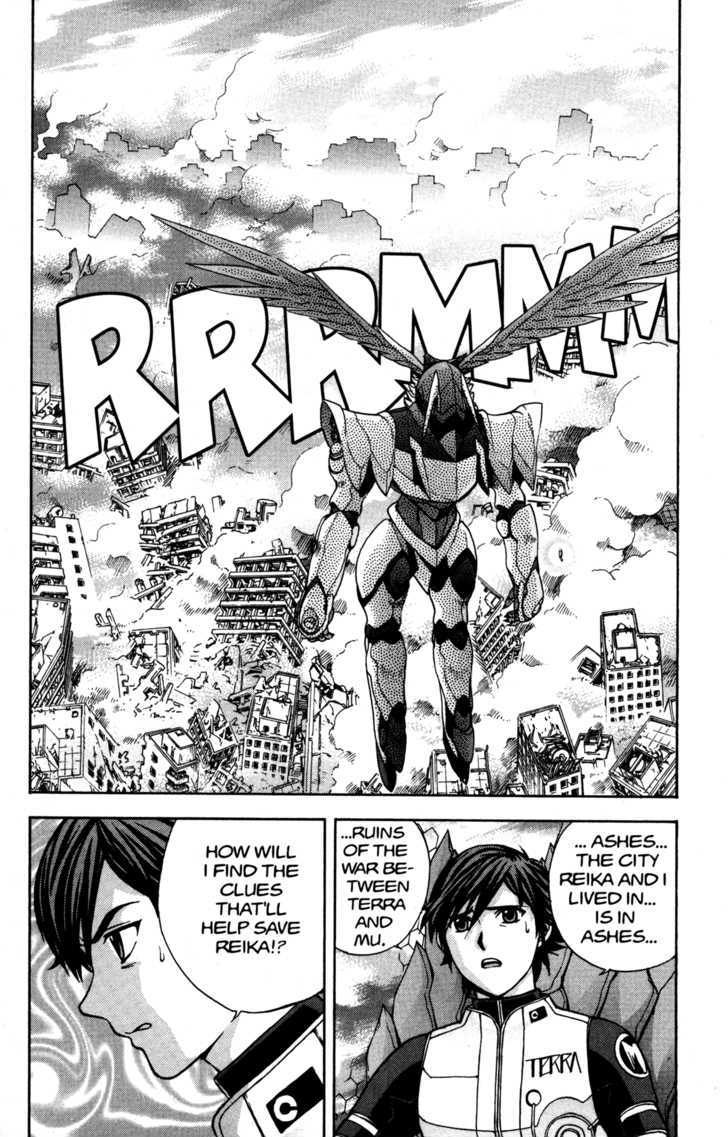 Rahxephon - Vol.2 Chapter 9 : Paradise