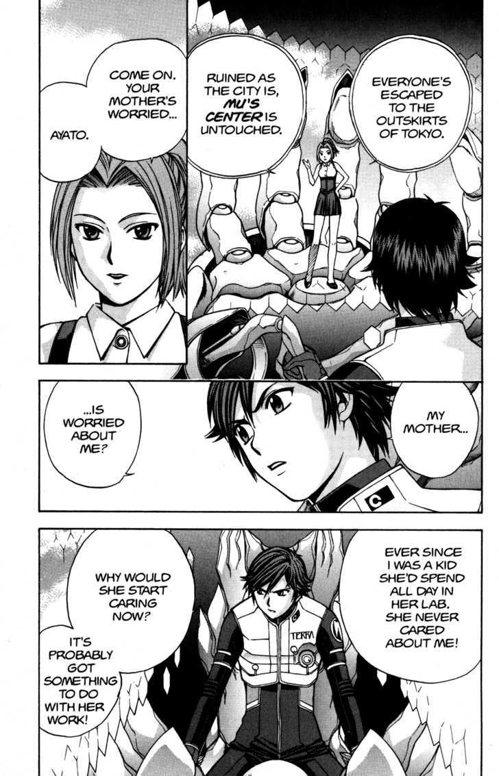 Rahxephon - Vol.2 Chapter 9 : Paradise