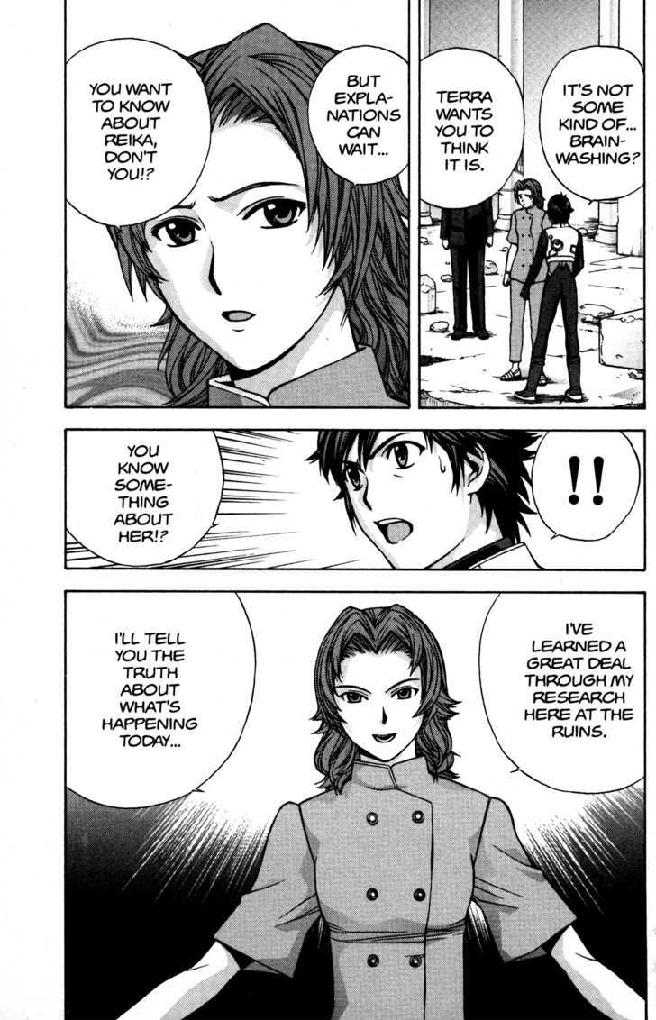 Rahxephon - Vol.2 Chapter 9 : Paradise