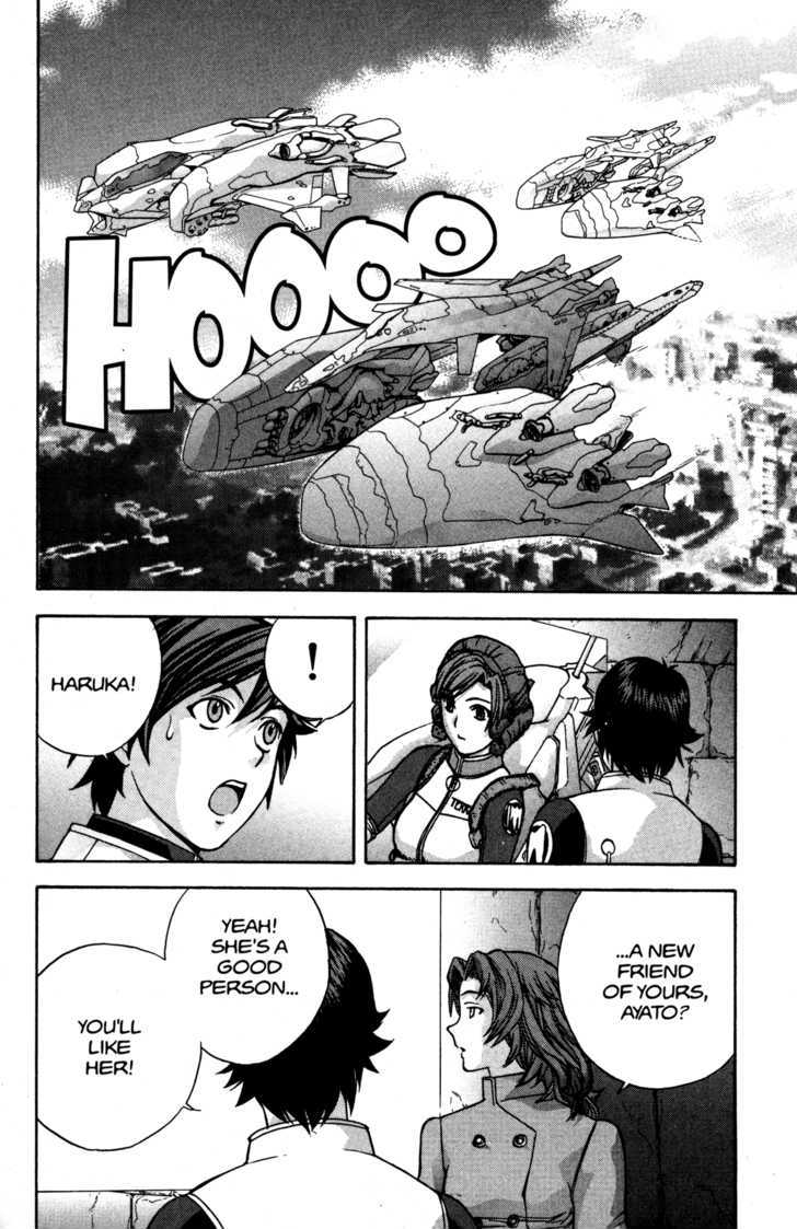 Rahxephon - Vol.2 Chapter 9 : Paradise