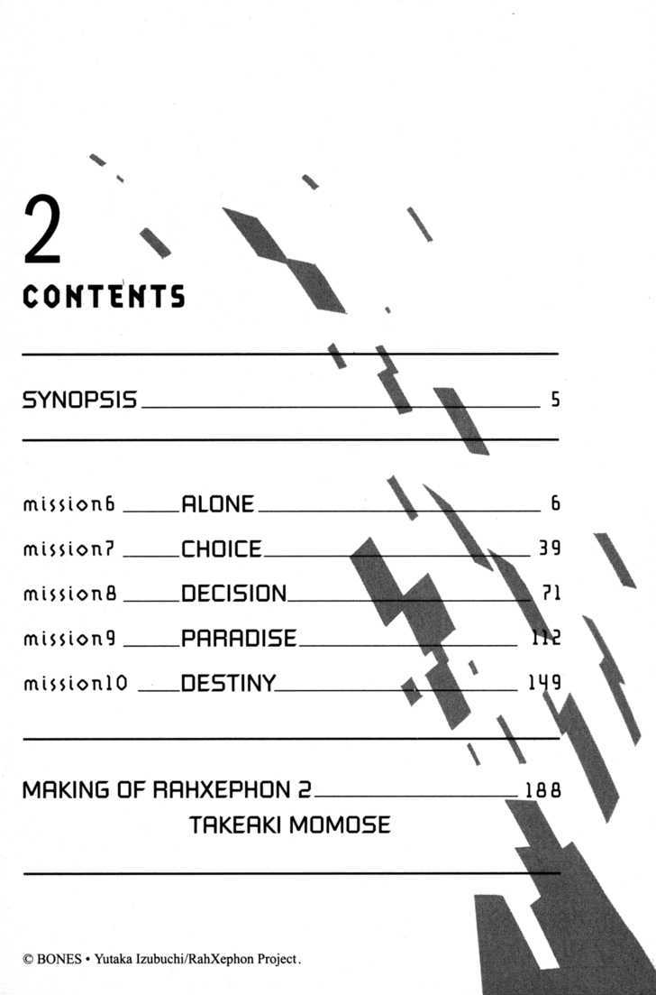 Rahxephon - Vol.2 Chapter 6 : Alone